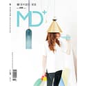 modern-decoration-magazine-for-roumelight