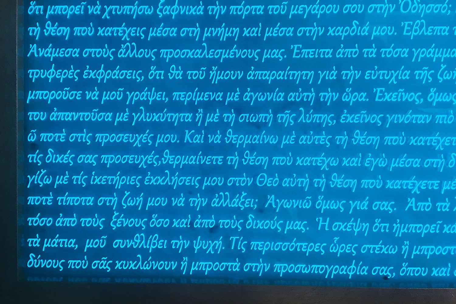 kapodistrias-roumelight-4