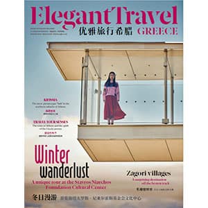 elegant-travel-for-roumelight